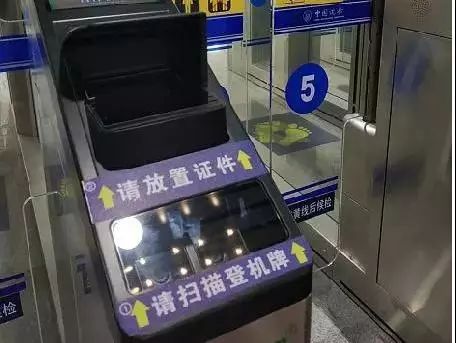 福州机场国际航班流程,福州机场国际出发流程