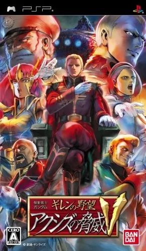 高达屹立于大地视频,高达都有哪些游戏