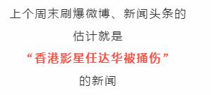 精神病人持刀伤人应负什么责,最新精神病人伤人案件