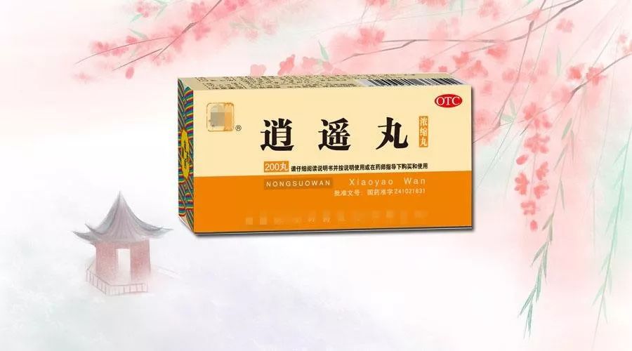 中医老张视频全集,中医老张15种好用中药