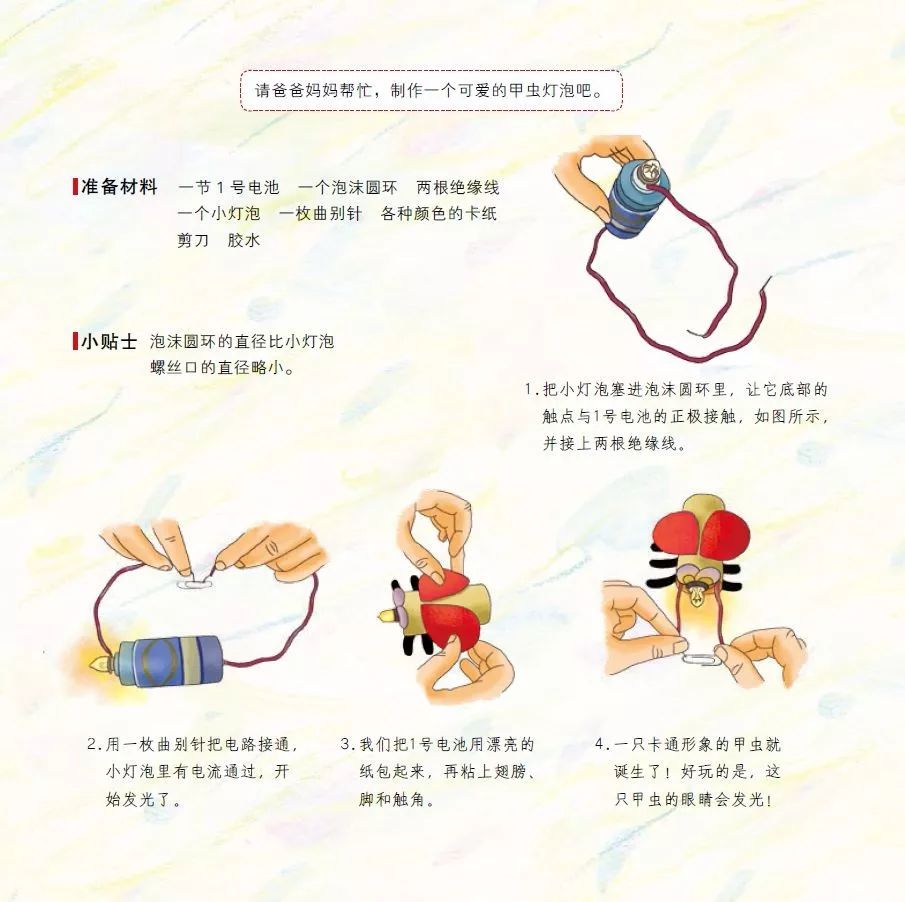 全球销量第一的书,全球十大销量书