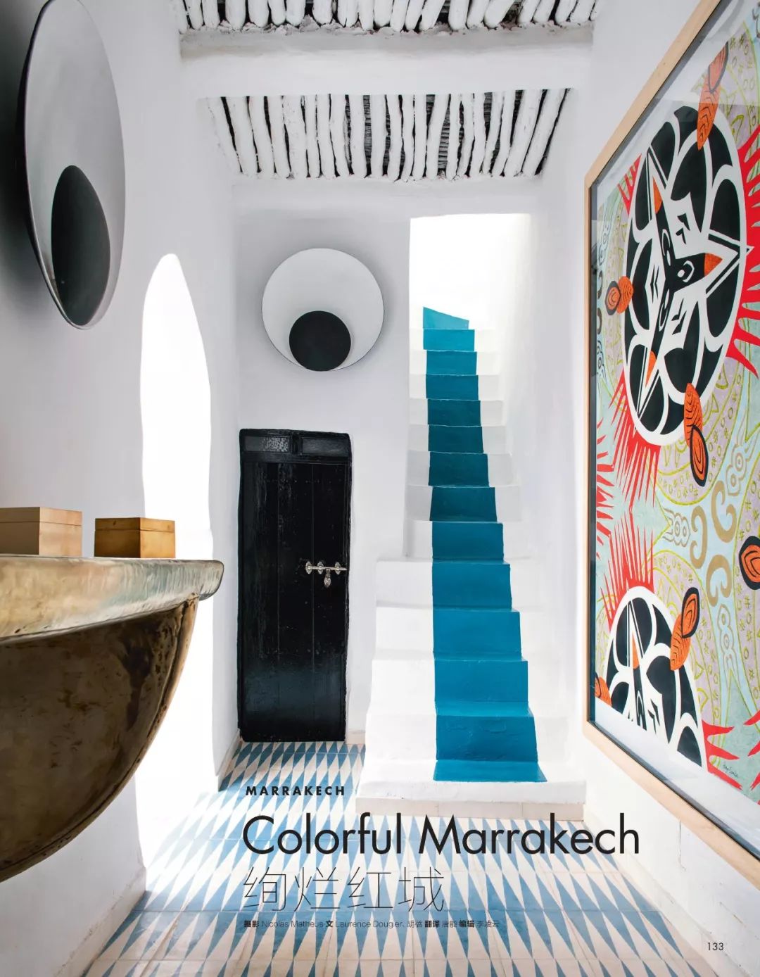 30间新开东方野宿，开启降温之旅|《家居廊》新刊预览