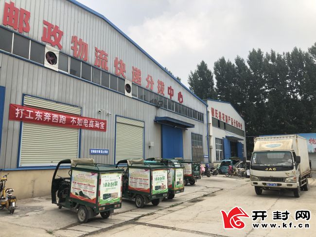 电商扶贫发力精准脱贫攻坚,精准扶贫搭上电商快车