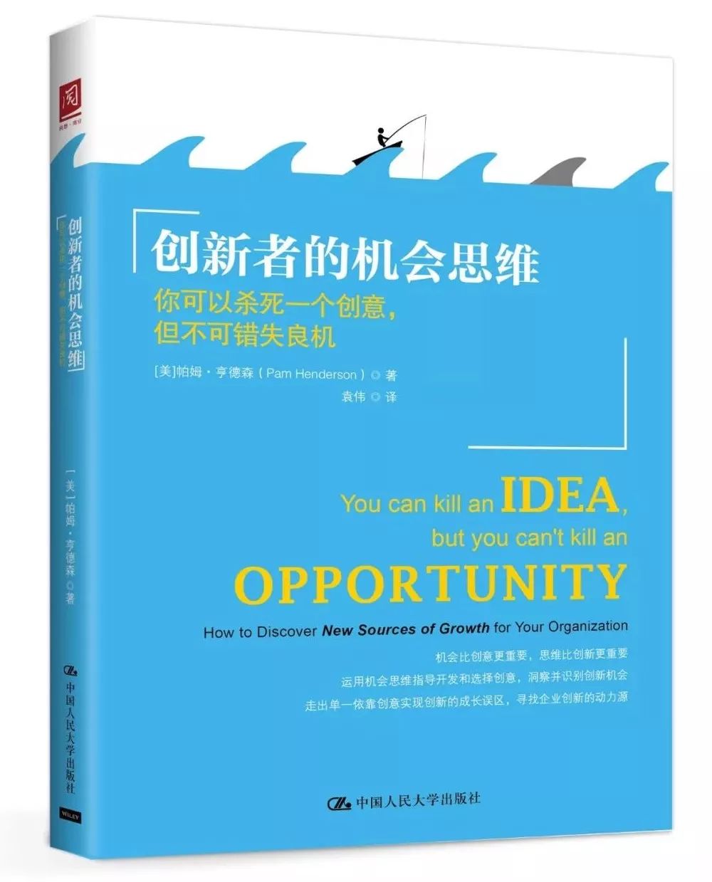 创业者必备的十本书,创业必看的十本书