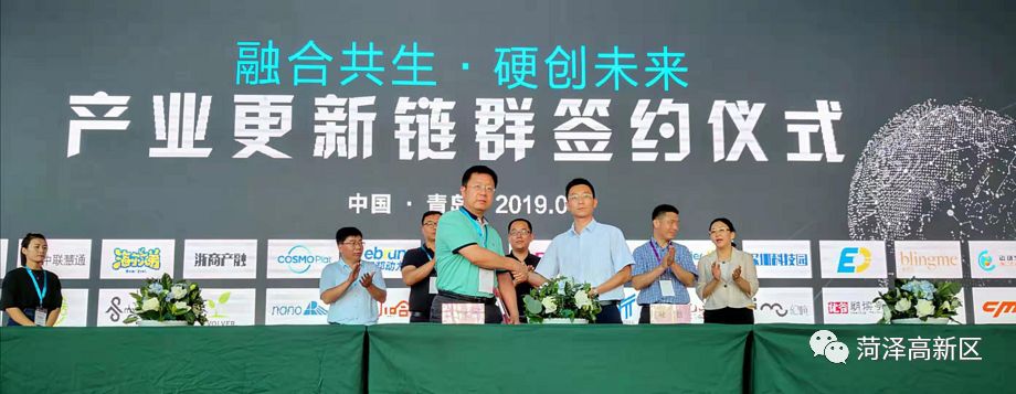 中厦电科,中国电子电器消费展