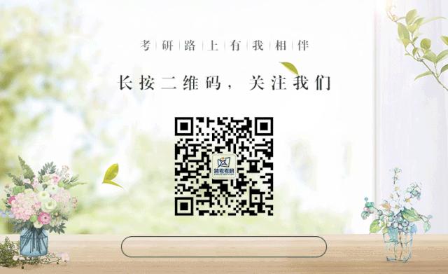 考研必备的10个错觉,考研十大雷区预警