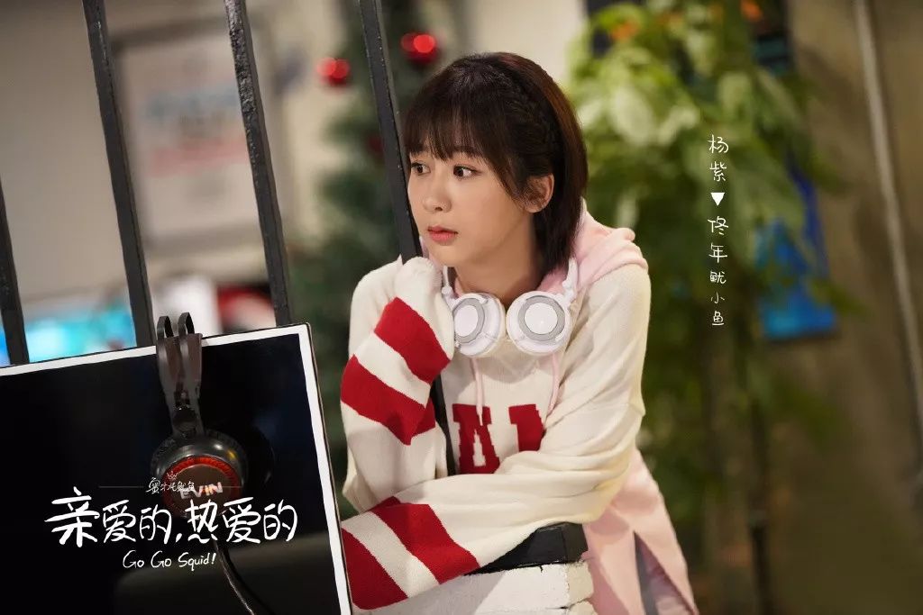 为了追现男友，我研究了杨紫的软妹妆发