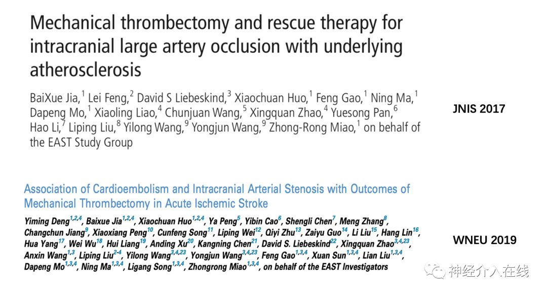 旭日东升第三式,旭日东升第三部