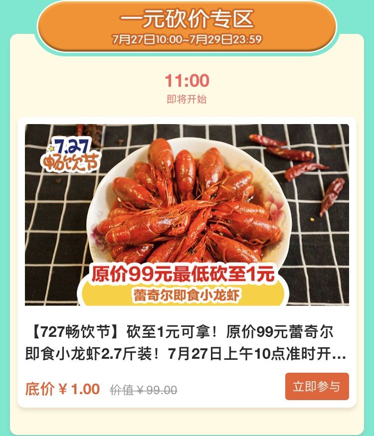 南阳美食49元3人套餐,南阳美食360团购4-6人套餐