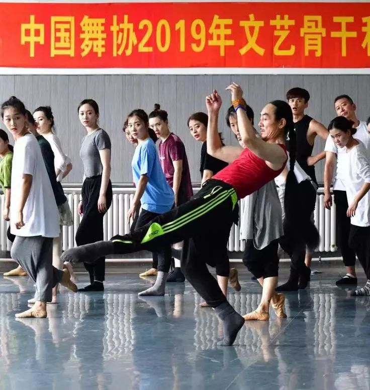 中国舞蹈家协会中国舞教师培训,中国舞蹈家协会2023会员培训