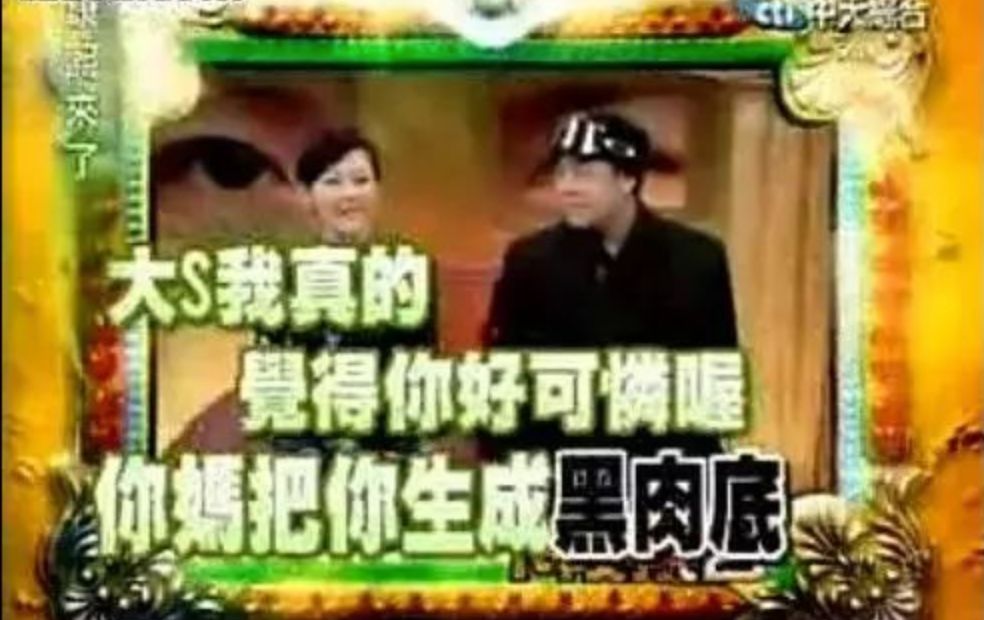 被虚假友情蒙蔽的“绿叶妹”，如今事业开挂反成“真公主”