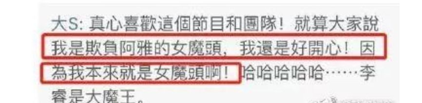 被虚假友情蒙蔽的“绿叶妹”，如今事业开挂反成“真公主”