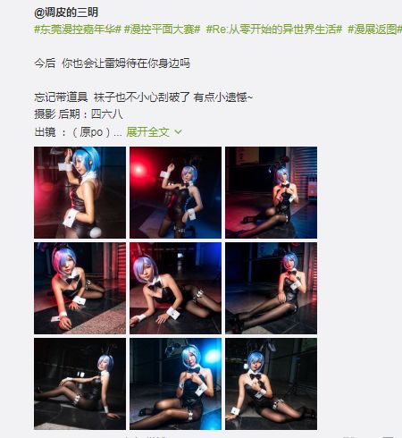 深圳漫控04东莞漫控┃平面抖音宅舞录制获奖名单全公布!东莞漫控宅舞录制招募