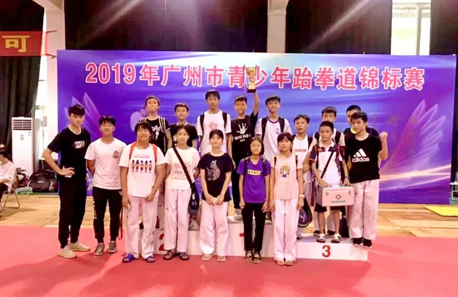 64金46银56铜！市锦标赛落幕，荔湾健儿们燃爆了！