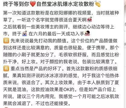 欧阳娜娜同款祛黄提亮面膜,欧阳娜娜面膜推荐