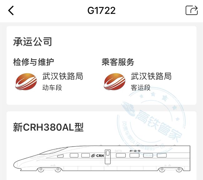 人下车了,万一行李落在高铁上怎么办?答案简单就怕你不看
