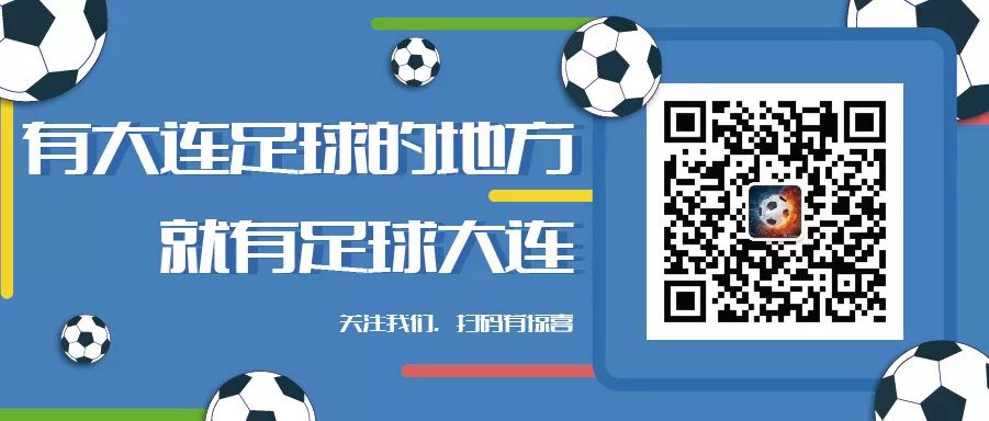 浙江绿城大奎,大奎去浙江绿城了吗