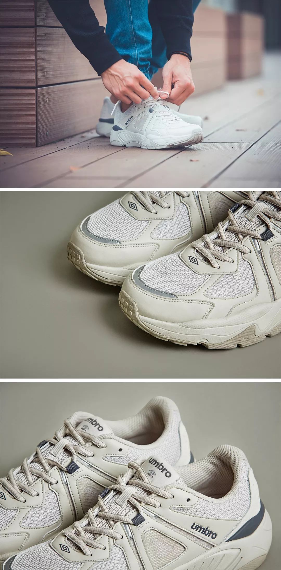 万万没想到，Umbro也有老爹鞋了……│《每周冷门球鞋大赏》