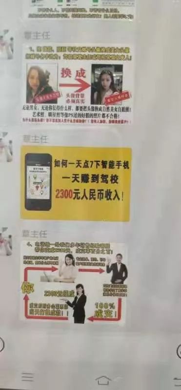 鏌冲窞椹炬牎缇庡コ鏁欑粌,鏌冲窞缇庡コ瀛﹁溅鏁欑粌