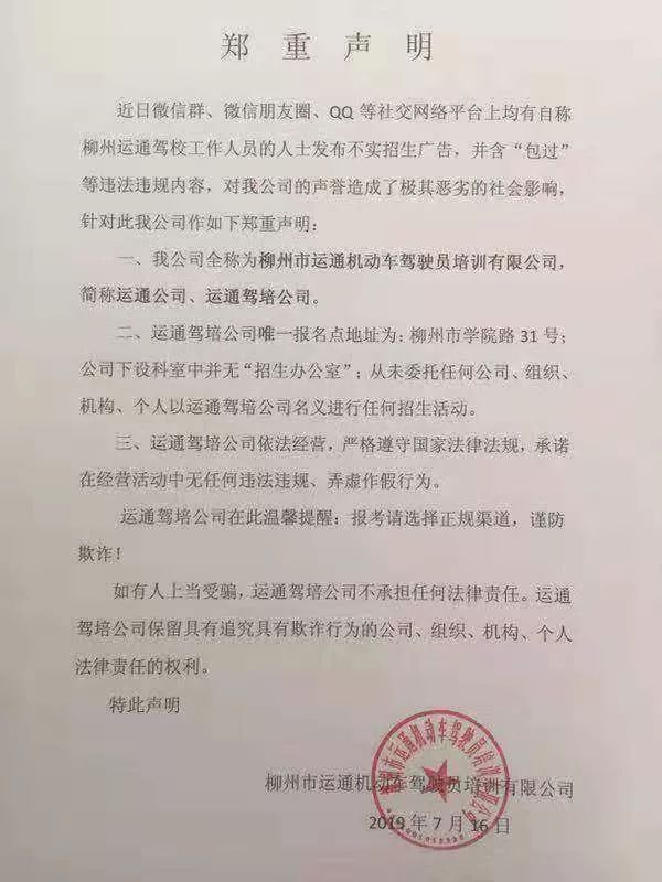 鏌冲窞椹炬牎缇庡コ鏁欑粌,鏌冲窞缇庡コ瀛﹁溅鏁欑粌