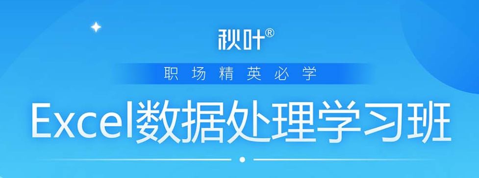 项目：按照次数追加行，谁知道可以私聊我