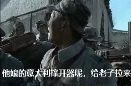 假如李云龙穿越到现代,假如李云龙是你爷爷