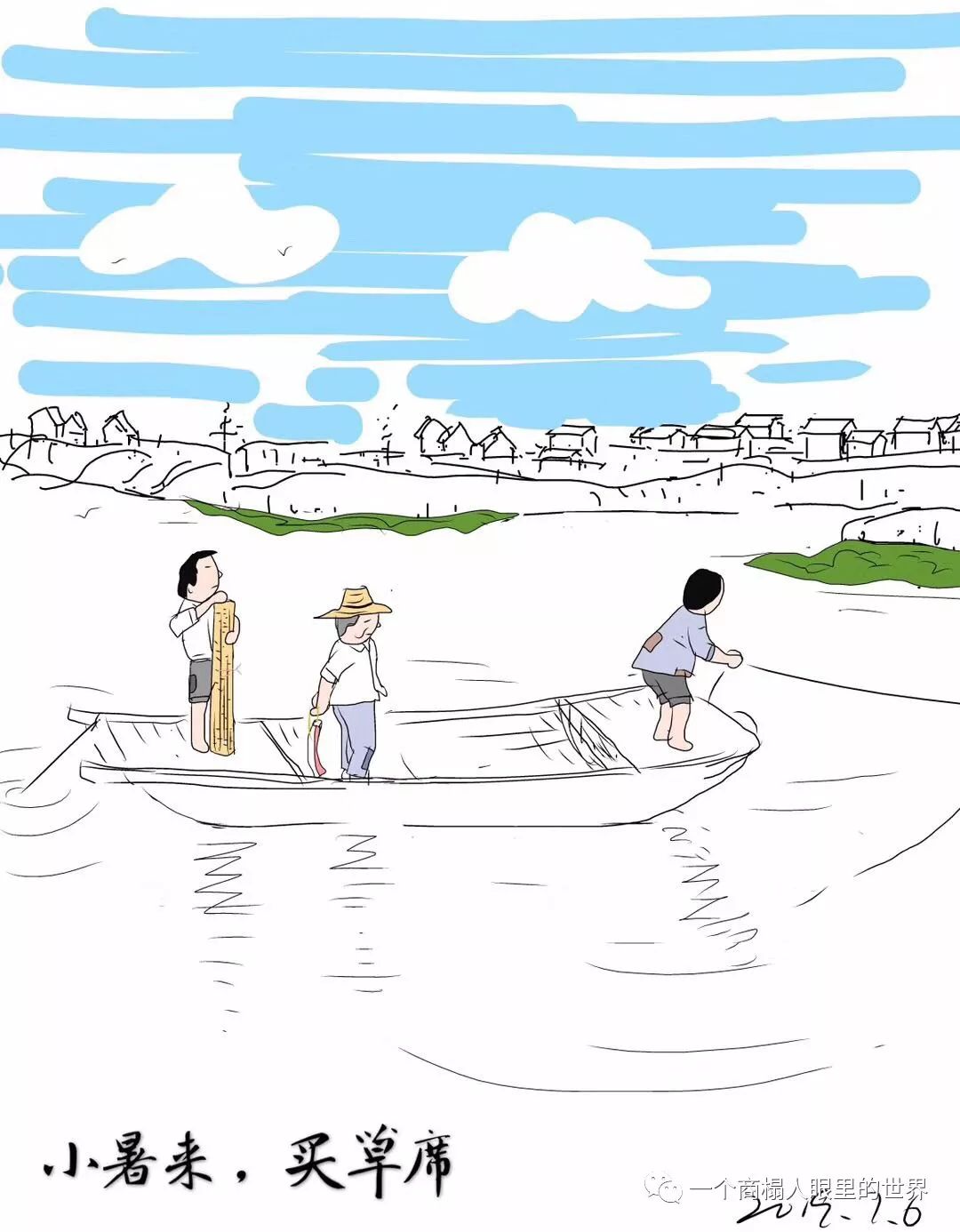 漫画夏天壁纸,漫画夏天旅行