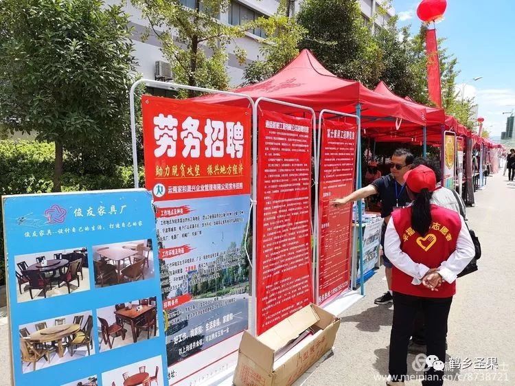 红路彩旗舞易地搬迁擂战鼓