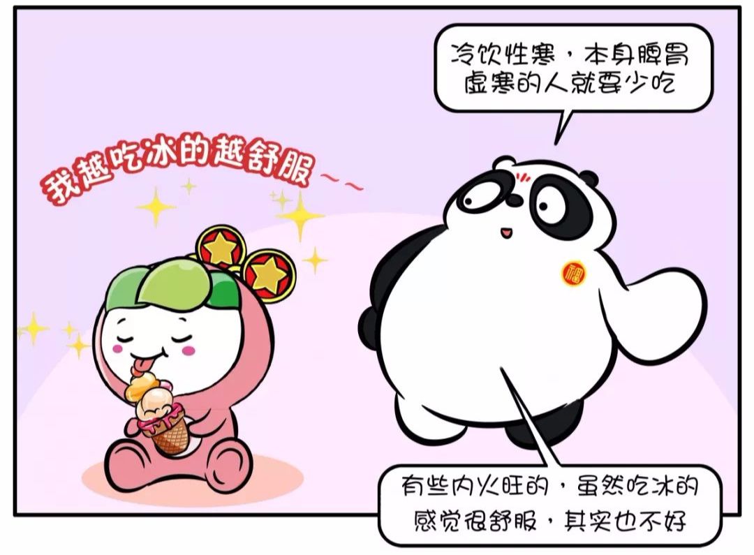 夏天喝冰饮品拉肚子,一喝冰饮就拉肚子