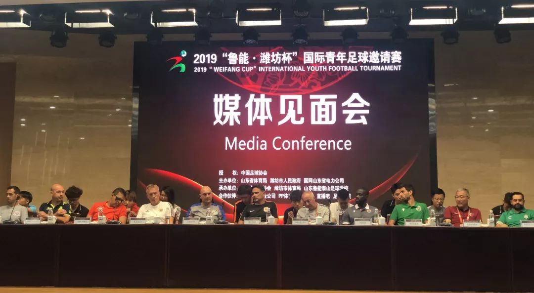 潍坊杯2024比赛时间地点,第十三届潍坊杯