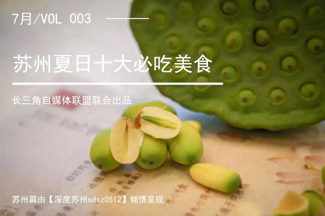 苏州人推荐的苏州特色小吃,苏州人私藏的这几条美食街巷