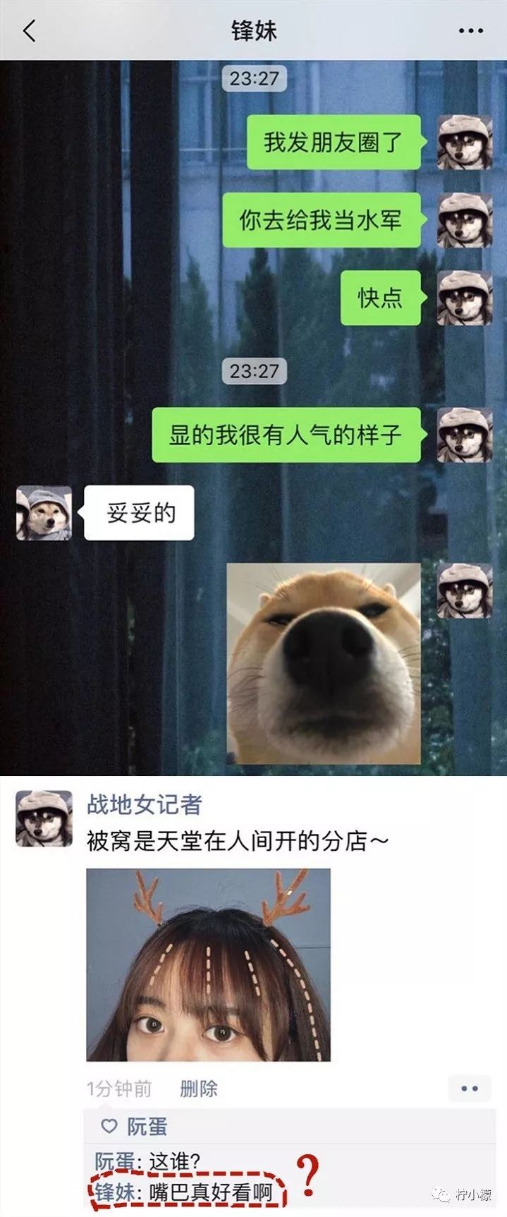 钢铁直男现场示范,如何做一个体贴的男人…哈哈哈哈哈哈哈哈