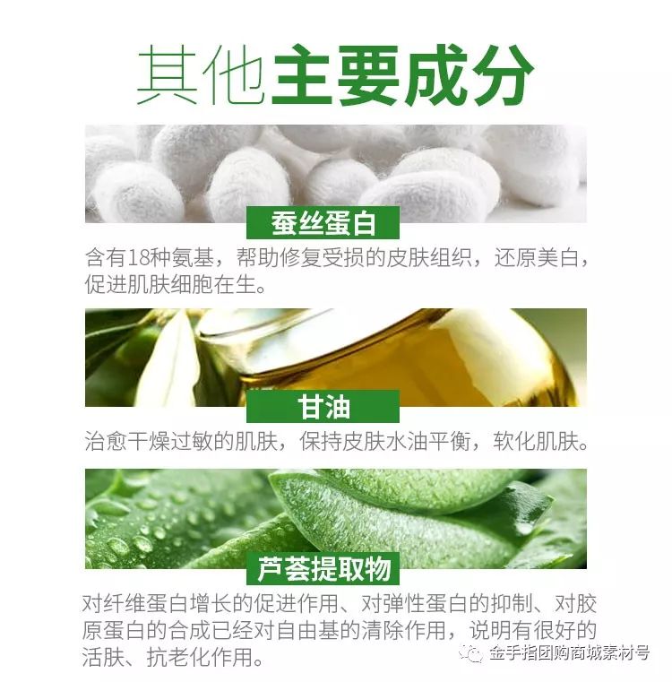 金手指团购商城完整版,金手指团购每日坚果