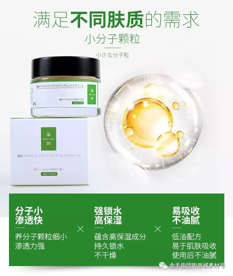 金手指团购商城完整版,金手指团购每日坚果