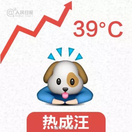 热哭！最强高温霸屏，8亿人蒸桑拿，外卖平台宕机，服务器也中暑了？
