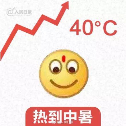 热哭！最强高温霸屏，8亿人蒸桑拿，外卖平台宕机，服务器也中暑了？