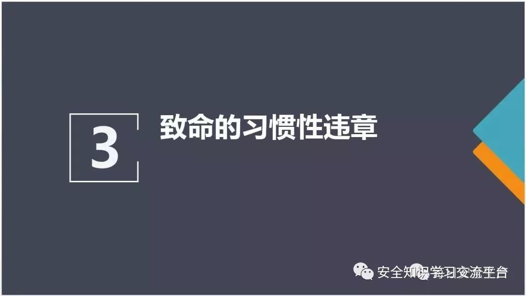 车间常见不安全行为合集,生产车间存在哪些不安全行为