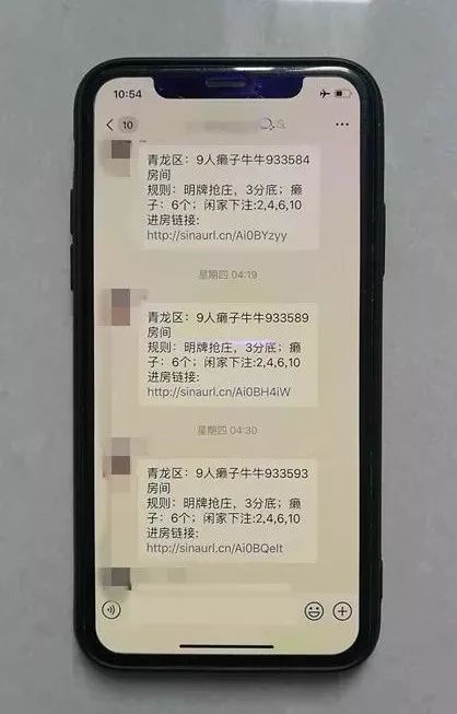 公安破获聚众斗牛赌博案,警方抓斗牛赌博