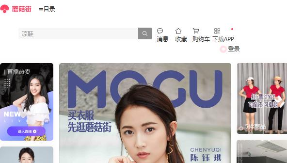 杭州跨境电商产业园排名前十,杭州跨境电商品牌出海排名