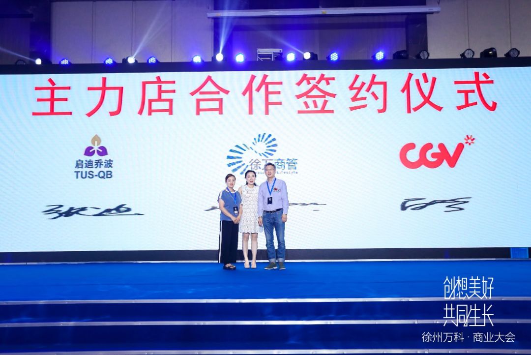 2024徐州客流量最大的综合体,徐州金地格林世界商业综合体