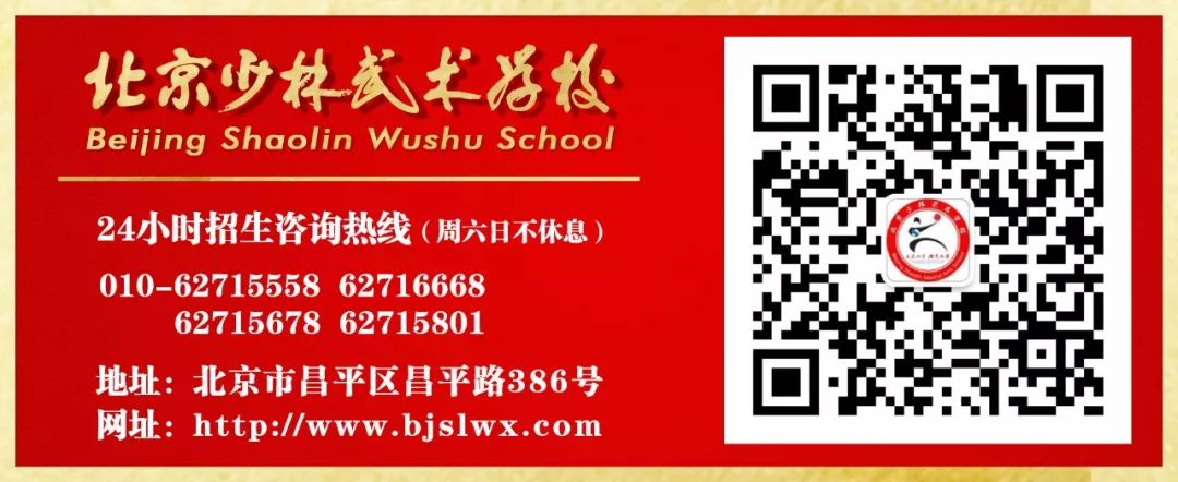 武术的概念、特点、作用、内容及分类