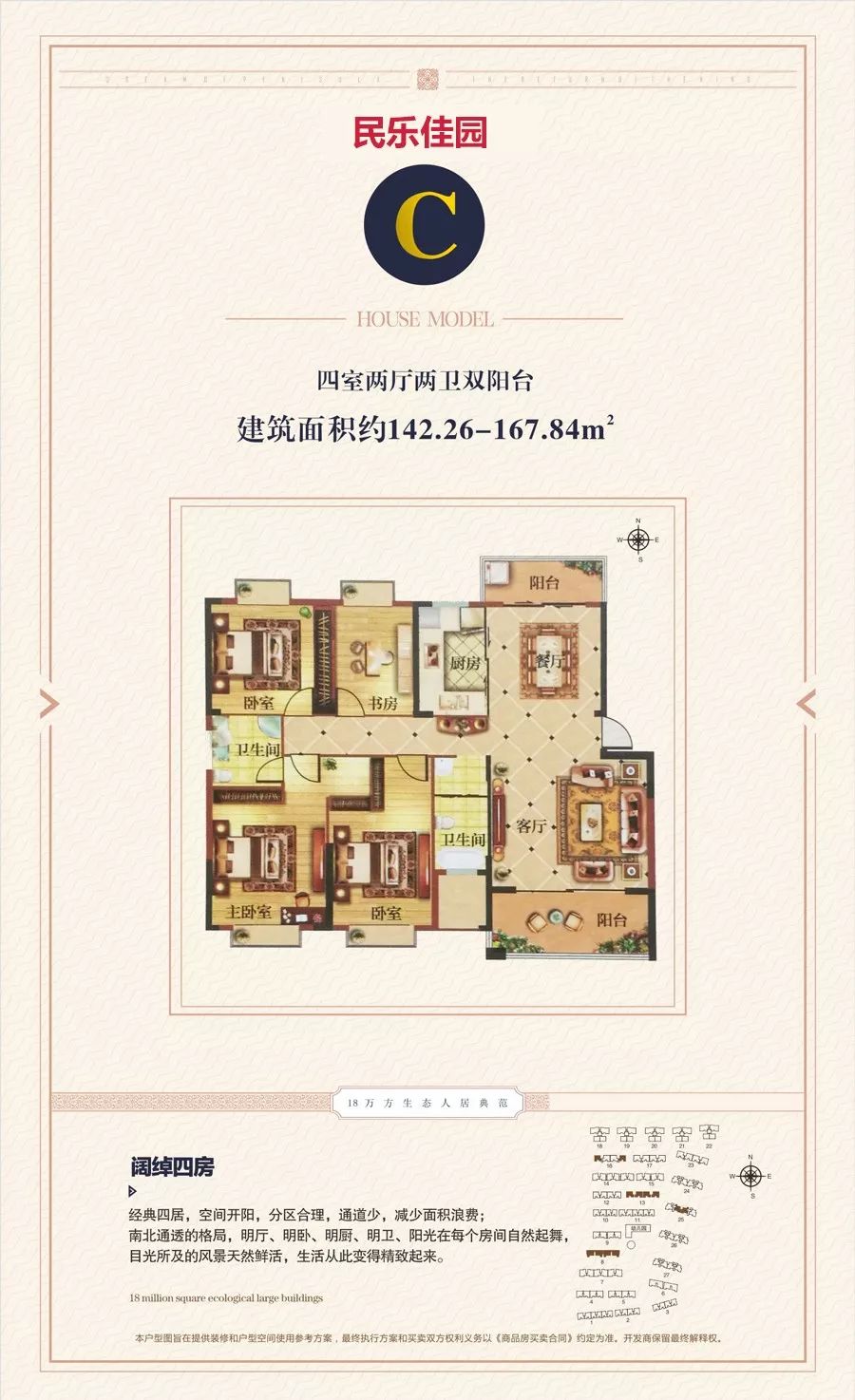 常德武陵商品房折扣价,常德特价房优惠政策