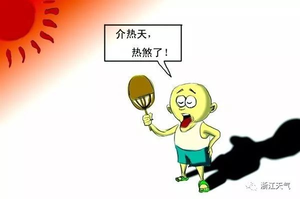 高温不想理?但是黄岩富山景区的门票来领一下吧!