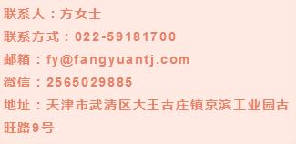 武清区京滨工业园最新招聘信息,京滨园区招聘