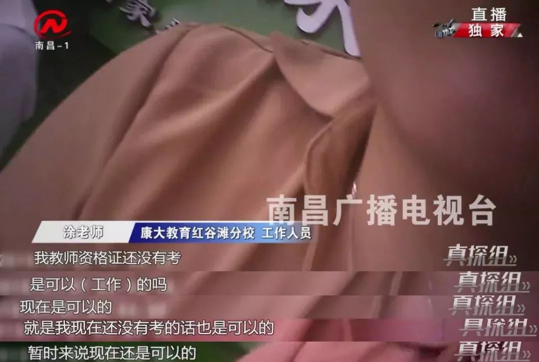 康大培训学校,康大培训