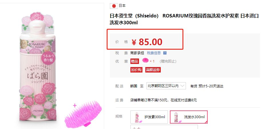 冈本001和杰士邦001pro哪个好,好物推荐冈本