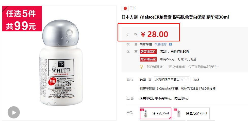 冈本001和杰士邦001pro哪个好,好物推荐冈本