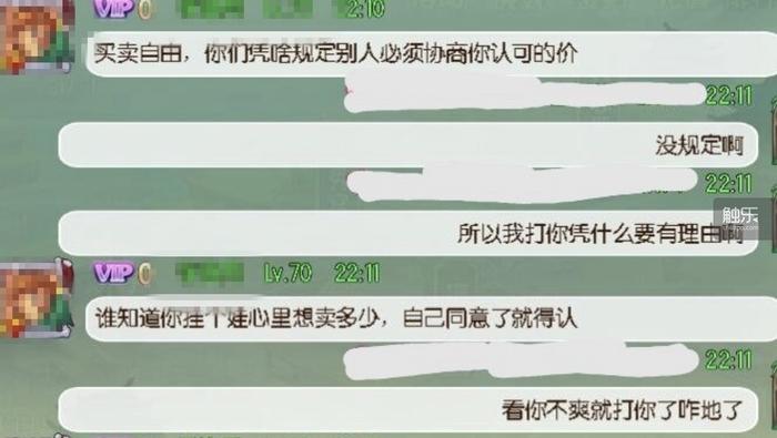 恋爱还能生孩子的游戏,男人也可以生孩子是真的吗