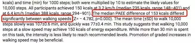 7个走路减肥小技巧,你还不知道走路减肥的正确方法吗