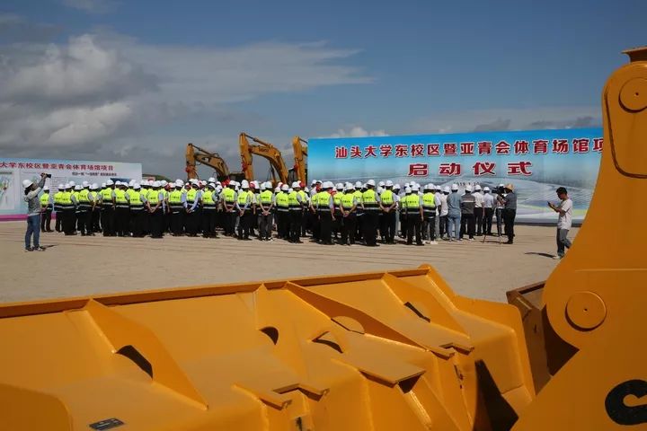 汕头大学东校区暨亚青会场馆项目,汕头大学东校区四期规划